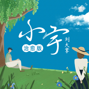 黄片动漫在线观看
