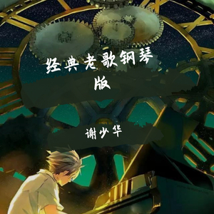 黄片动漫在线观看
